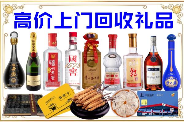 宁洱县诚信回收茅台酒瓶