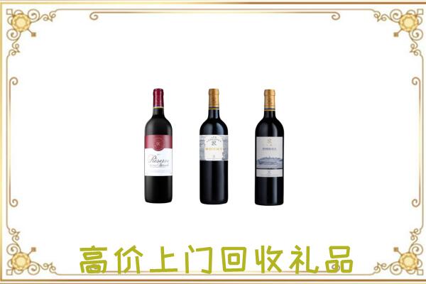 宁洱县附近回收拉菲