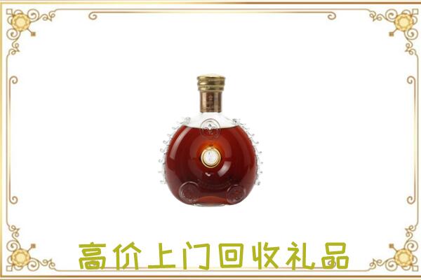 宁洱县附近回收路易十三
