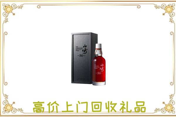 宁洱县附近回收山崎